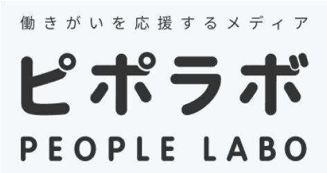 ピポラボ PEOPLE LABO