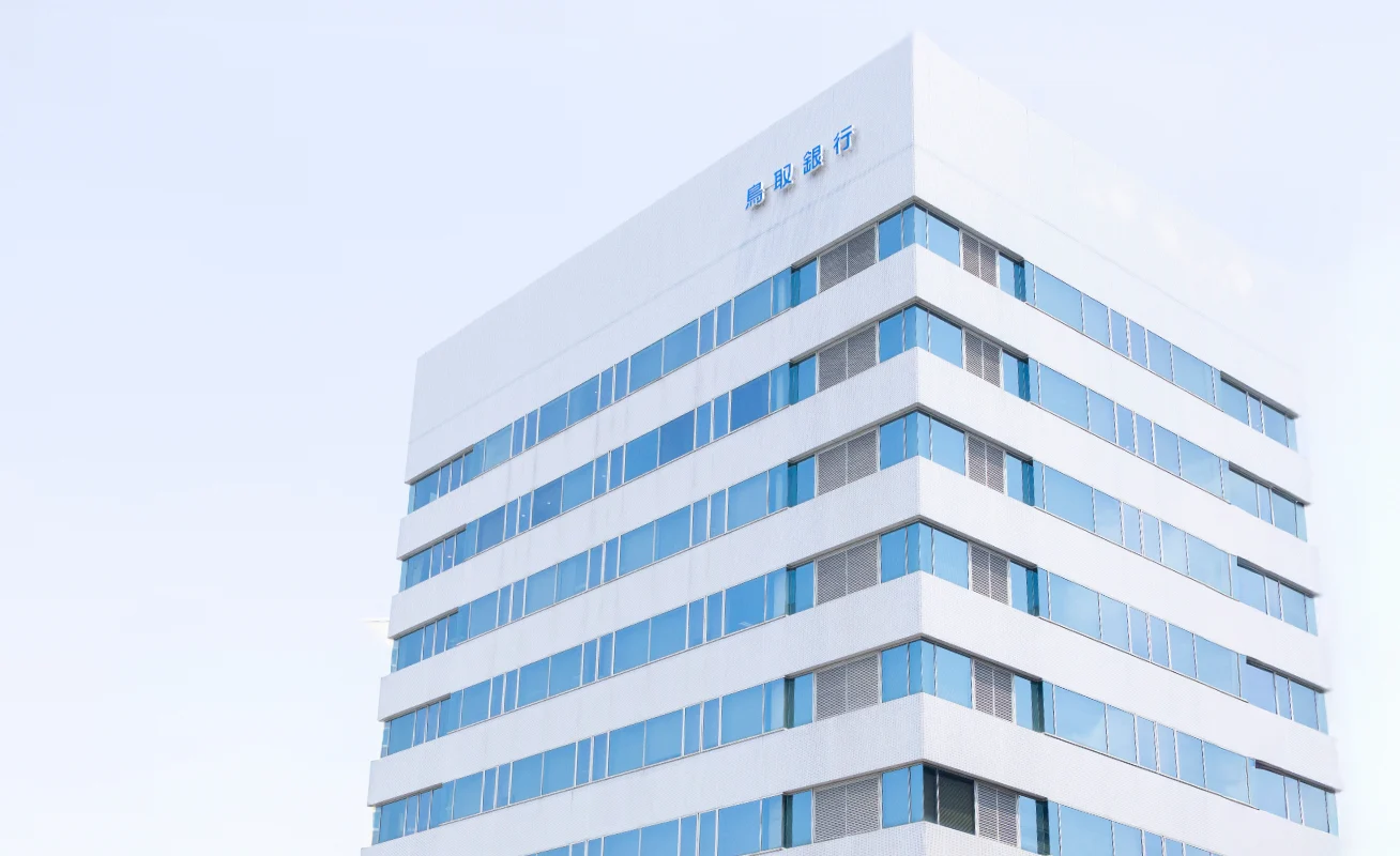 鳥取銀行