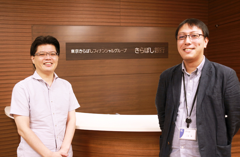 合併後の3,000名の行員の顔と名前の一致が急務に　社内コミュニケーションの活性化にシステムを活用