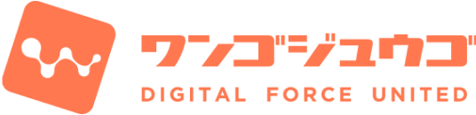戦略的な人事を目指すには「人材情報データの集約」が必要だった