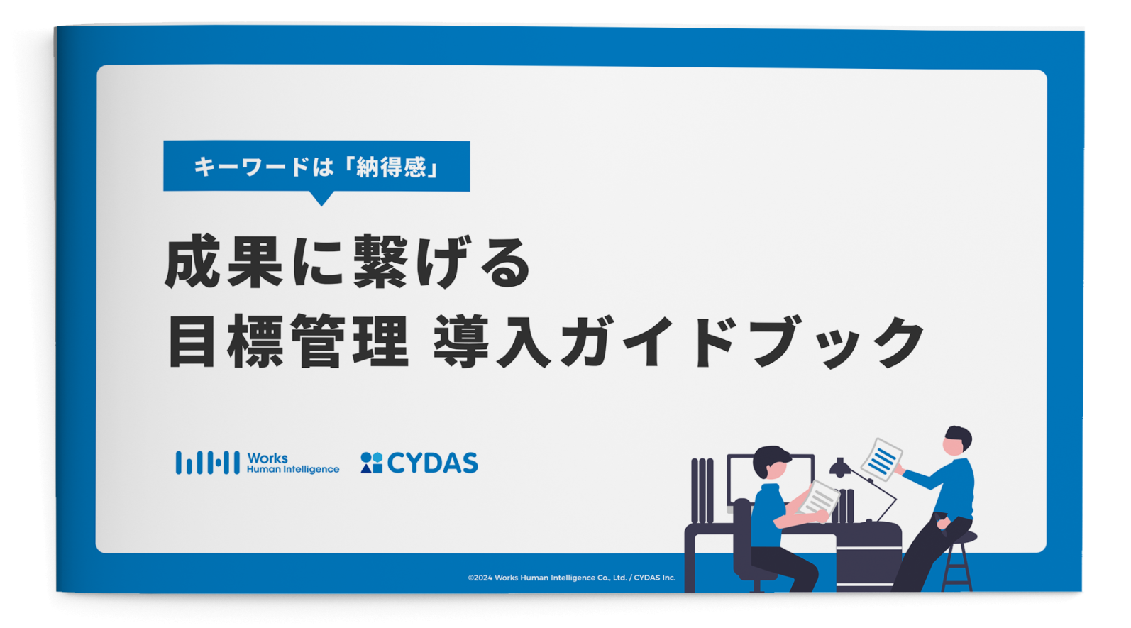 最新目標による管理　その考え方進め方 Amazon.co.jp: 最新 目標による管理―その考え方進め方 : 幸田