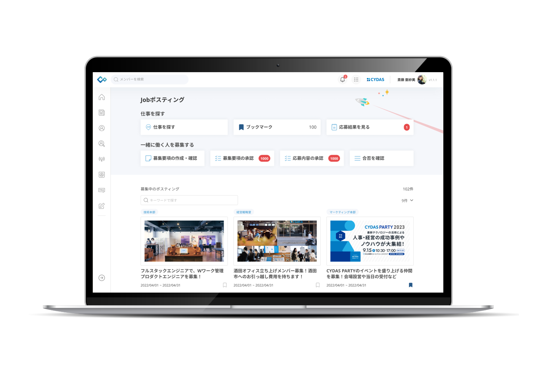 Jobポスティング